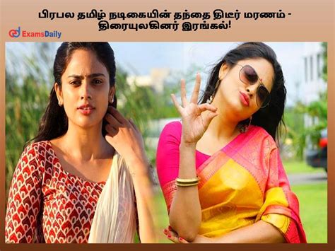 tamil wife bath|பிரபல தமிழ் நடிகையின் குளியல் காட்சி.